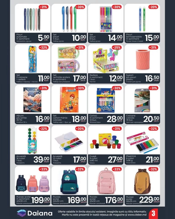 Catalog Cleber - Catalogul cu reduceri, pagina 3: reduceri și oferte 03 august - 13 septembrie 2026