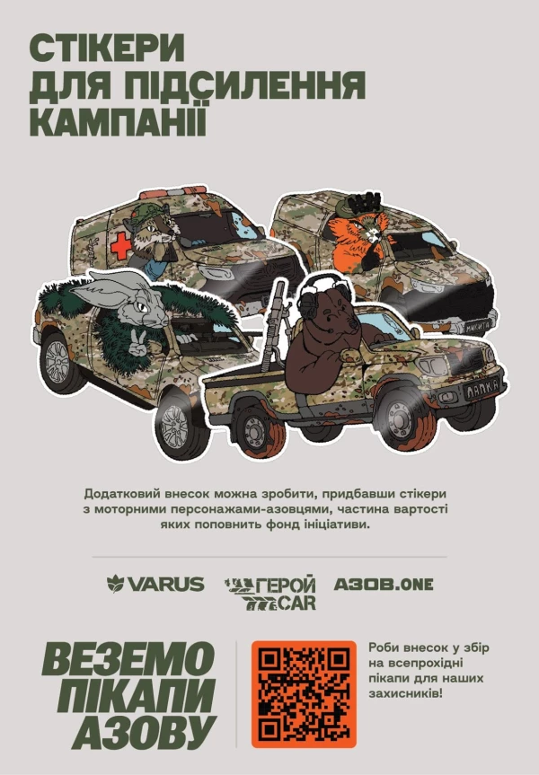 Каталог Varus - Каталог знижок, сторінка 45: знижки та акції 06 - 12 серпня 2026