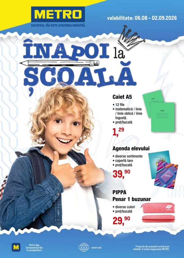 Catalog Special - Școală