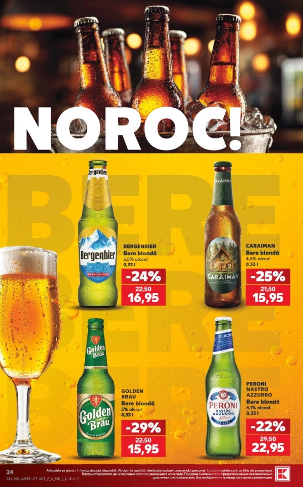 Catalog Kaufland - Catalogul cu reduceri, pagina 24: reduceri și oferte 06 - 12 august 2026