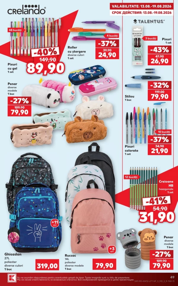 Catalog Kaufland - Catalogul cu reduceri, pagina 49: reduceri și oferte 06 - 12 august 2026