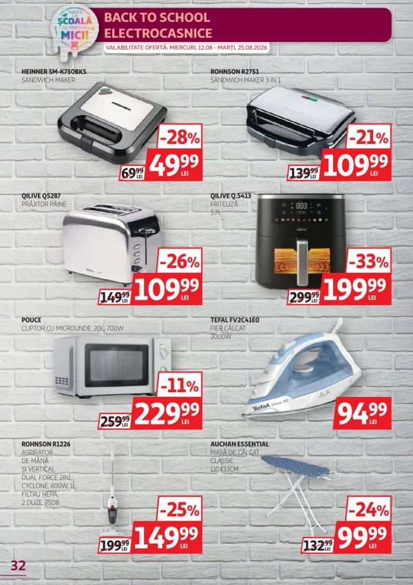 Каталог Auchan - Каталог знижок, сторінка 32: знижки та акції 12 - 25 серпня 2026