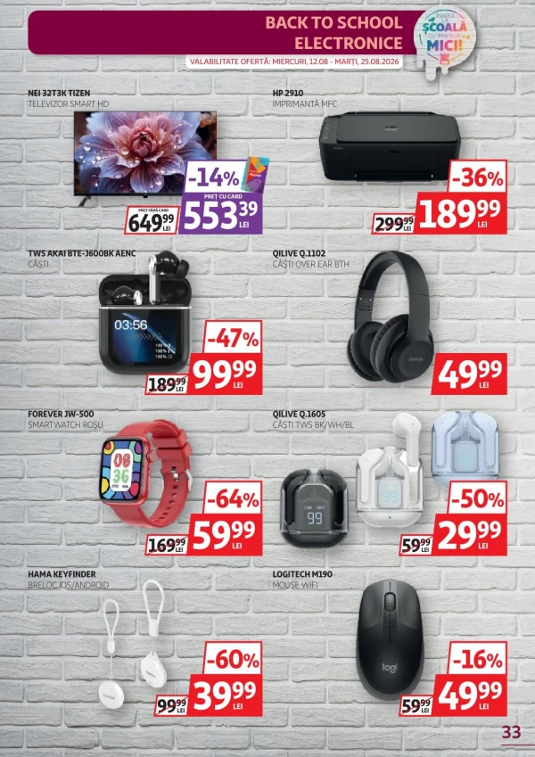Каталог Auchan - Каталог знижок, сторінка 33: знижки та акції 12 - 25 серпня 2026