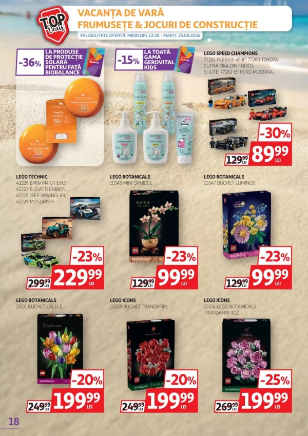 Каталог Auchan - Каталог знижок, сторінка 18: знижки та акції 12 - 25 серпня 2026