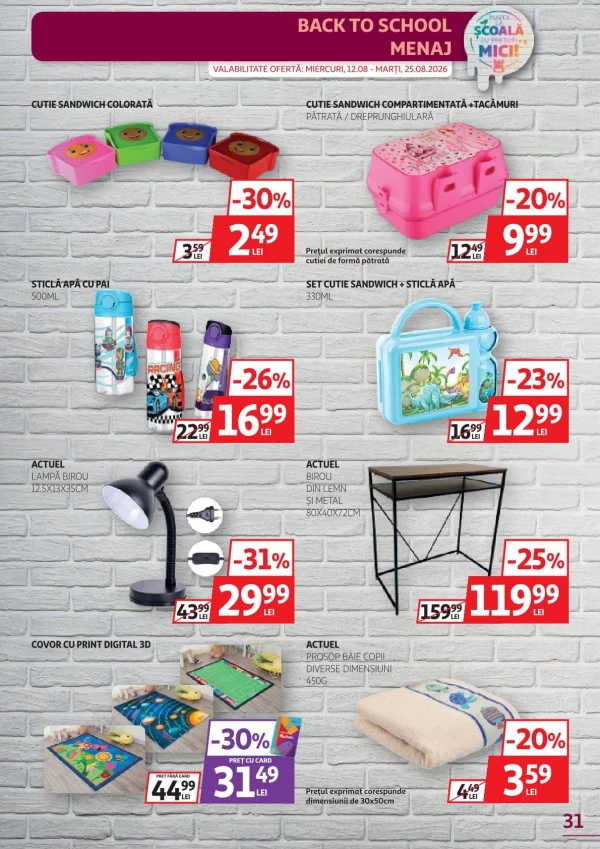 Каталог Auchan - Каталог знижок, сторінка 31: знижки та акції 12 - 25 серпня 2026