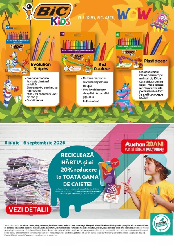 Каталог Auchan - Каталог знижок, сторінка 37: знижки та акції 12 - 25 серпня 2026