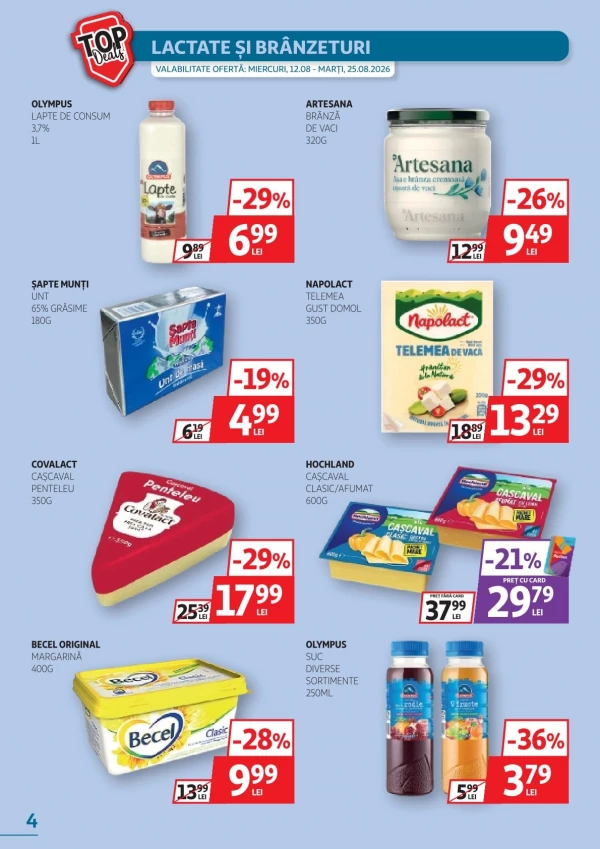 Каталог Auchan - Каталог знижок, сторінка 4: знижки та акції 12 - 25 серпня 2026