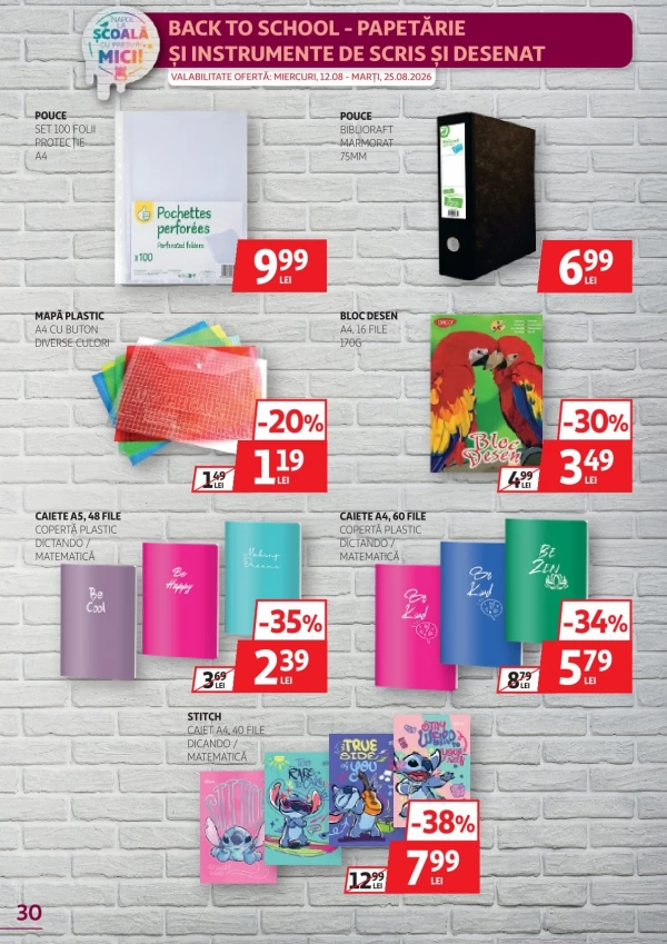 Каталог Auchan - Каталог знижок, сторінка 30: знижки та акції 12 - 25 серпня 2026