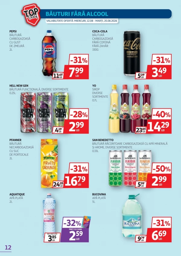 Каталог Auchan - Каталог знижок, сторінка 12: знижки та акції 12 - 25 серпня 2026