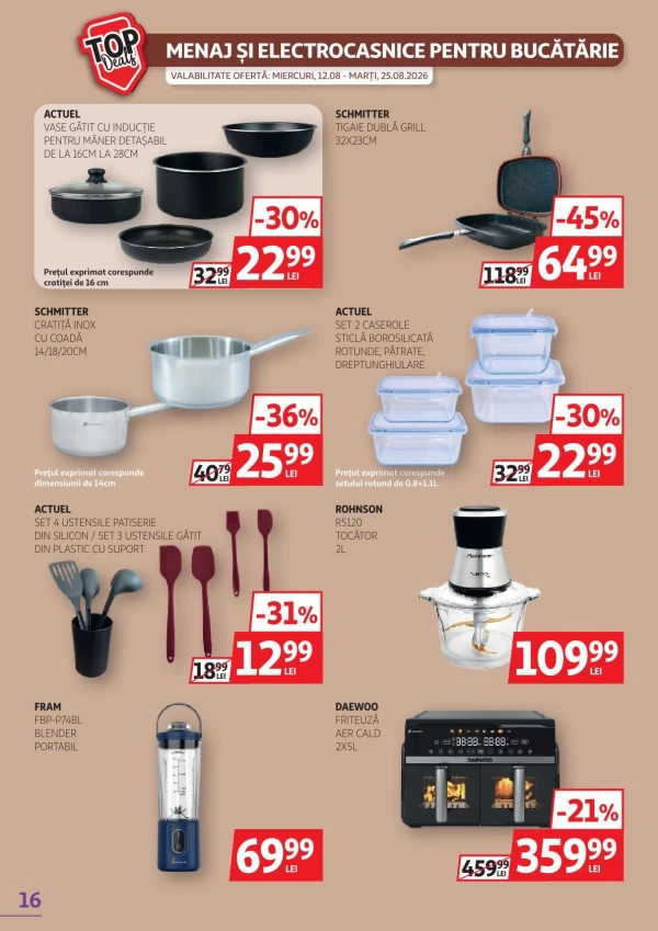 Каталог Auchan - Каталог знижок, сторінка 16: знижки та акції 12 - 25 серпня 2026