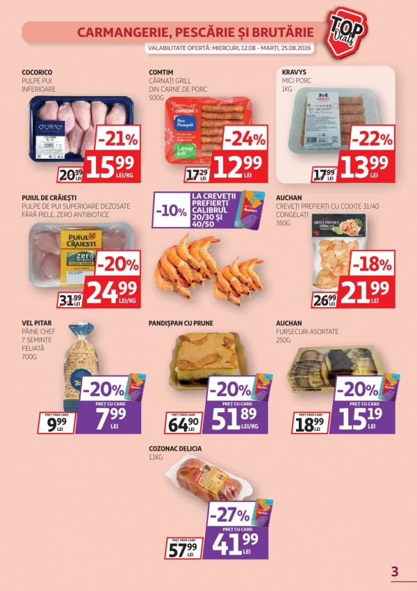 Каталог Auchan - Каталог знижок, сторінка 3: знижки та акції 12 - 25 серпня 2026