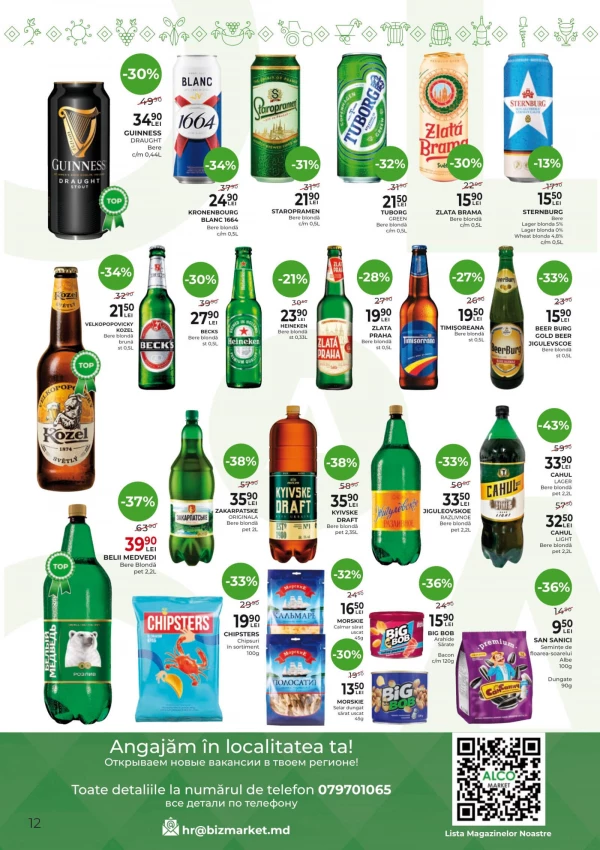 Catalog AlcoMarket - Catalogul cu reduceri, pagina 12: reduceri și oferte 13 - 26 august 2026