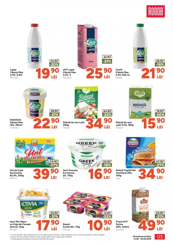 Catalog Rogob - Catalogul cu reduceri, pagina 3: reduceri și oferte 13 - 26 august 2026