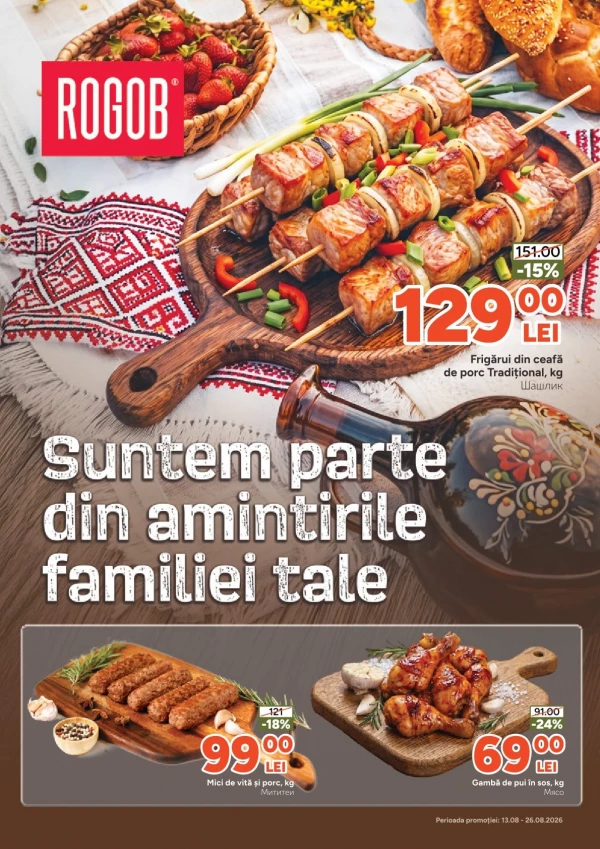 Catalogul cu reduceri