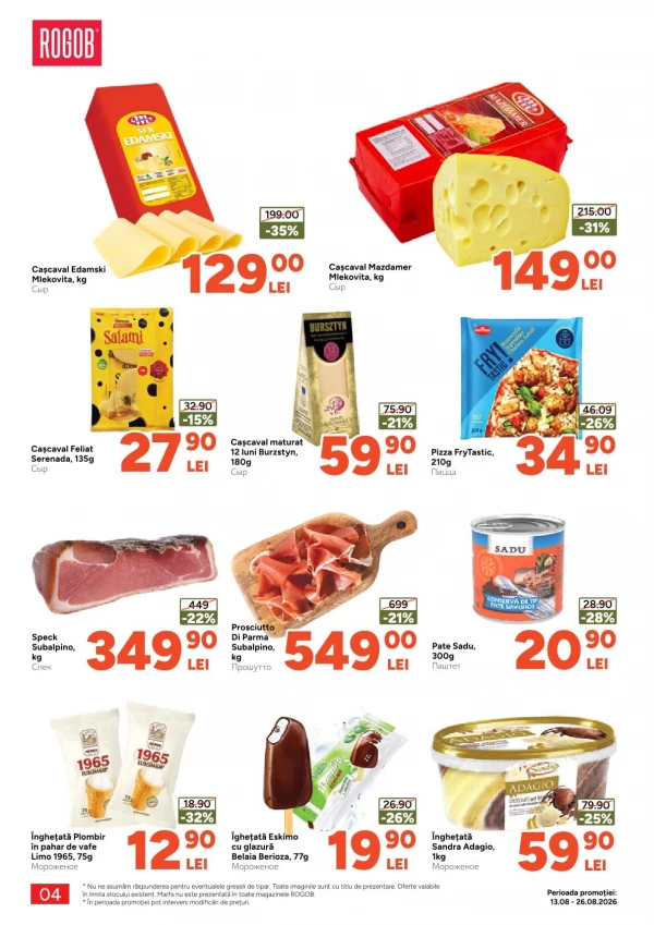 Catalog Rogob - Catalogul cu reduceri, pagina 4: reduceri și oferte 13 - 26 august 2026