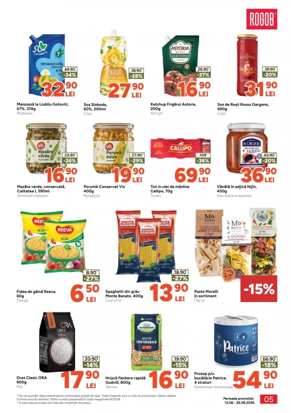 Catalog Rogob - Catalogul cu reduceri, pagina 5: reduceri și oferte 13 - 26 august 2026