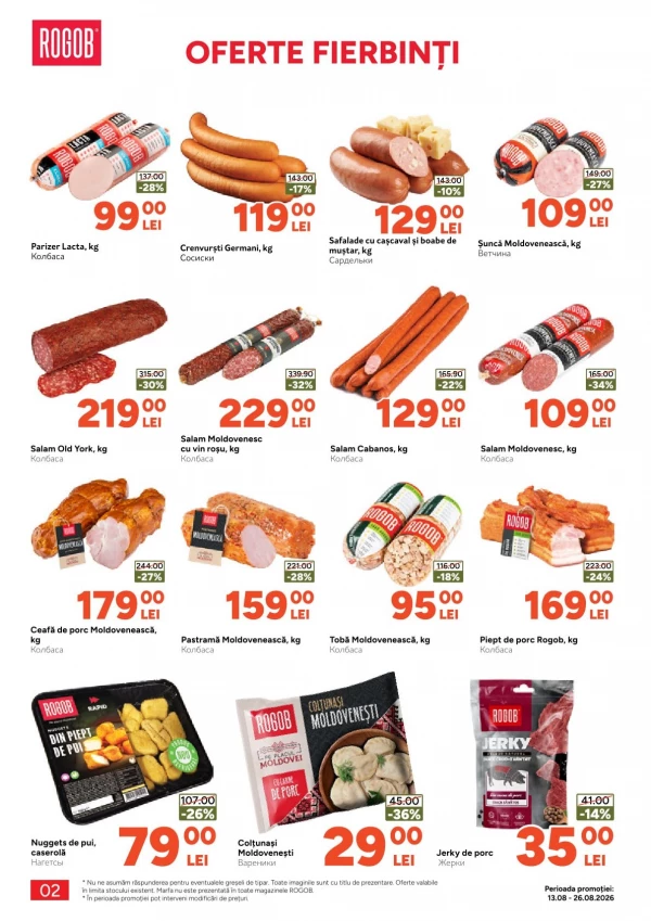 Catalog Rogob - Catalogul cu reduceri, pagina 2: reduceri și oferte 13 - 26 august 2026
