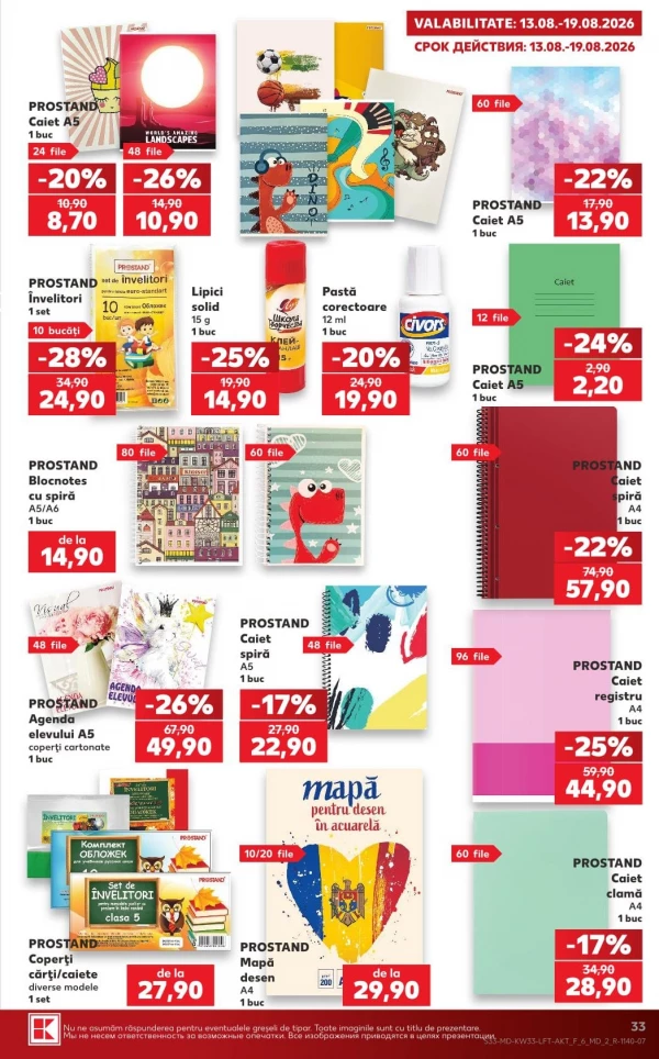Catalog Kaufland - Catalogul cu reduceri, pagina 33: reduceri și oferte 13 - 19 august 2026