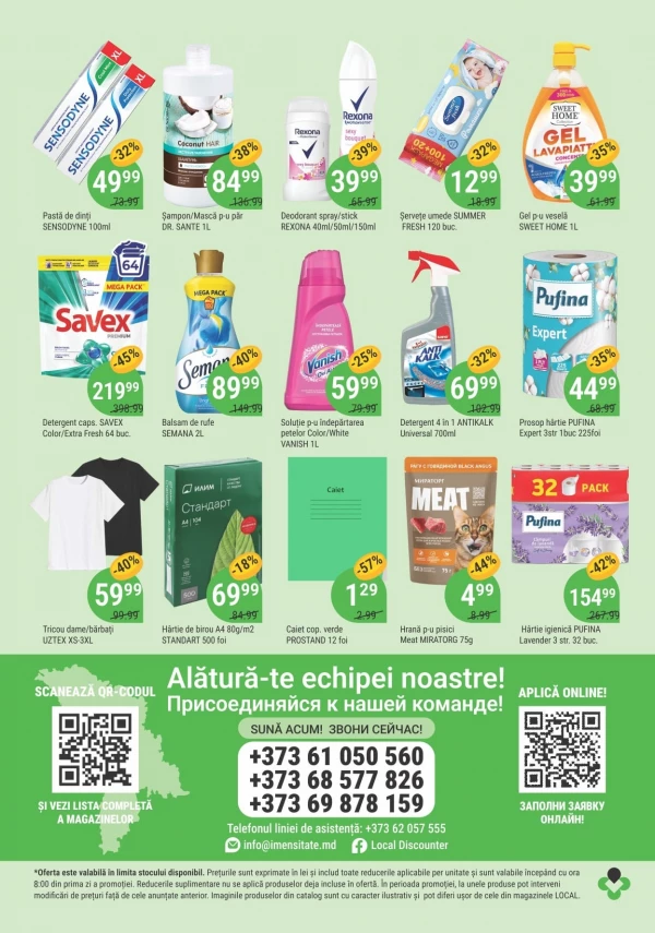 Catalog Local Discounter - Catalogul cu reduceri, pagina 4: reduceri și oferte 13 - 26 august 2026