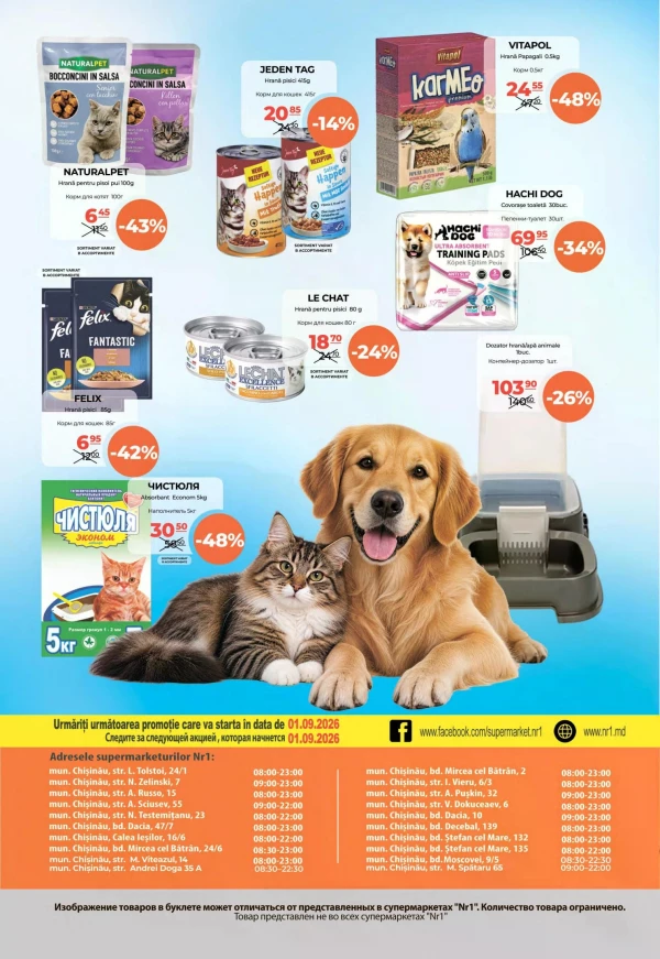 Catalog NR1 - Catalogul cu reduceri, pagina 36: reduceri și oferte 16 - 31 august 2026