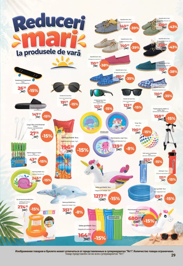 Catalog NR1 - Catalogul cu reduceri, pagina 29: reduceri și oferte 16 - 31 august 2026