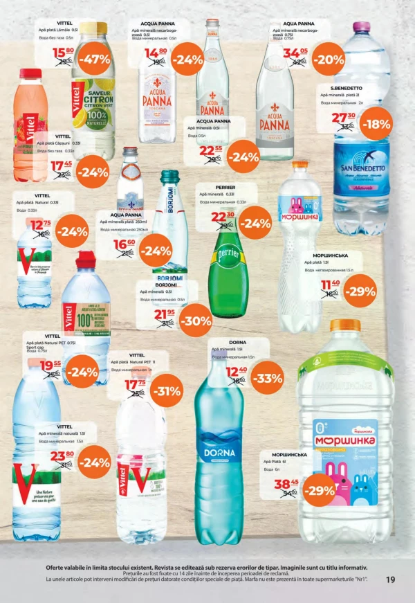 Catalog NR1 - Catalogul cu reduceri, pagina 19: reduceri și oferte 16 - 31 august 2026