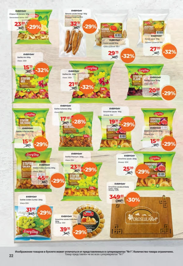 Catalog NR1 - Catalogul cu reduceri, pagina 22: reduceri și oferte 16 - 31 august 2026