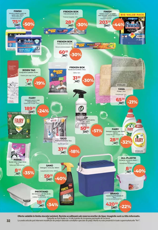 Catalog NR1 - Catalogul cu reduceri, pagina 32: reduceri și oferte 16 - 31 august 2026