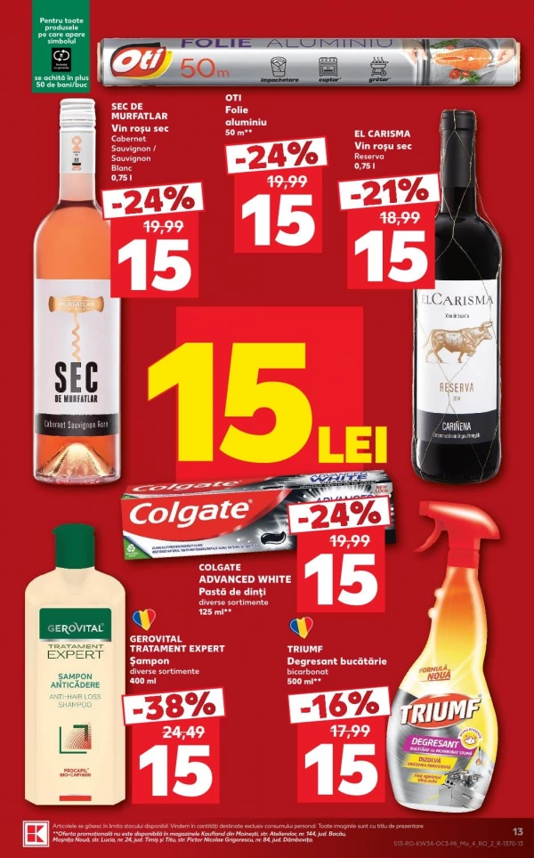 Каталог Kaufland - Тематический каталог, страница 13: скидки и акции 19 - 25 августа 2026