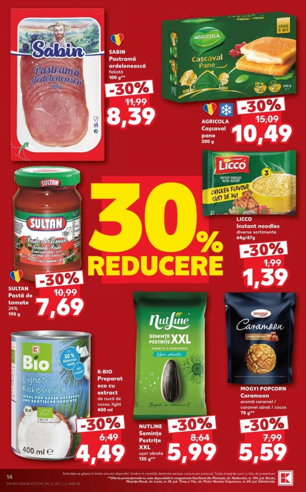 Каталог Kaufland - Тематический каталог, страница 14: скидки и акции 19 - 25 августа 2026