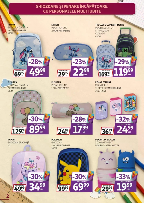 Каталог Auchan - Каталог скидок - школа, страница 2: скидки и акции 12 августа - 15 сентября 2026