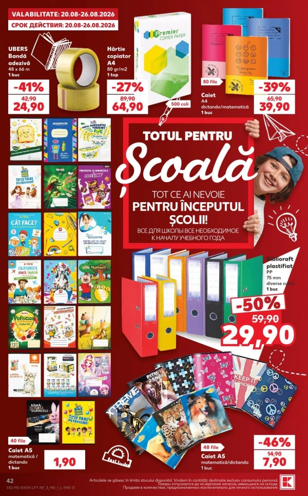 Catalog Kaufland - Catalogul cu reduceri, pagina 42: reduceri și oferte 20 - 26 august 2026