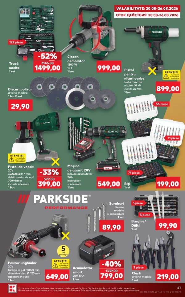 Catalog Kaufland - Catalogul cu reduceri, pagina 47: reduceri și oferte 20 - 26 august 2026