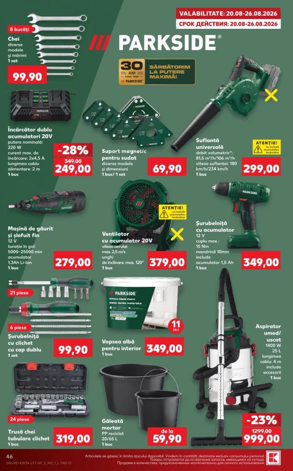 Catalog Kaufland - Catalogul cu reduceri, pagina 46: reduceri și oferte 20 - 26 august 2026