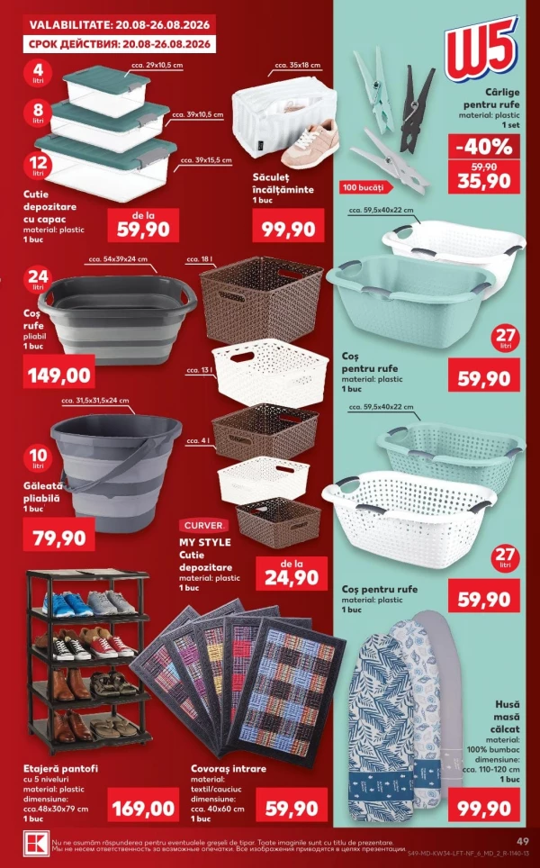 Catalog Kaufland - Catalogul cu reduceri, pagina 49: reduceri și oferte 20 - 26 august 2026