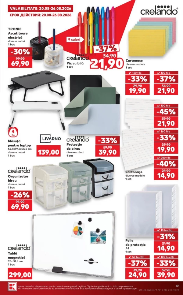 Catalog Kaufland - Catalogul cu reduceri, pagina 41: reduceri și oferte 20 - 26 august 2026