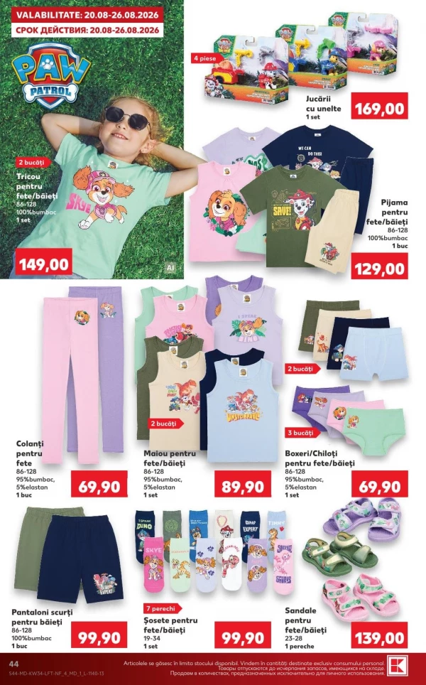 Catalog Kaufland - Catalogul cu reduceri, pagina 44: reduceri și oferte 20 - 26 august 2026