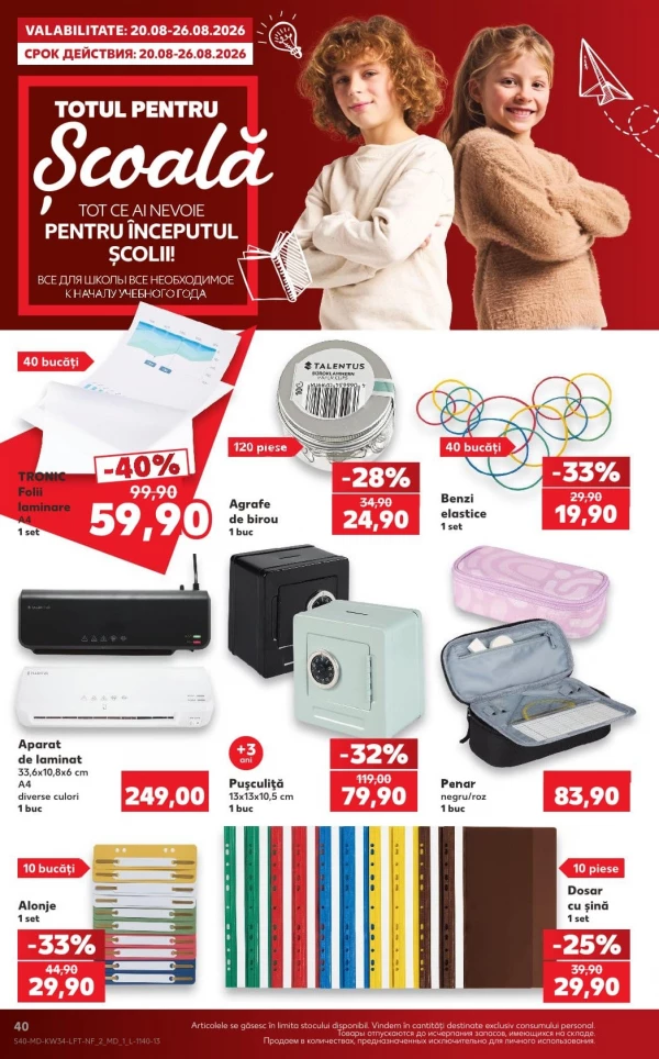 Catalog Kaufland - Catalogul cu reduceri, pagina 40: reduceri și oferte 20 - 26 august 2026