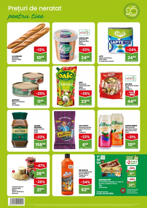 Catalog Linella - Oferte săptămânale, pagina 2: reduceri și oferte 20 - 26 august 2026