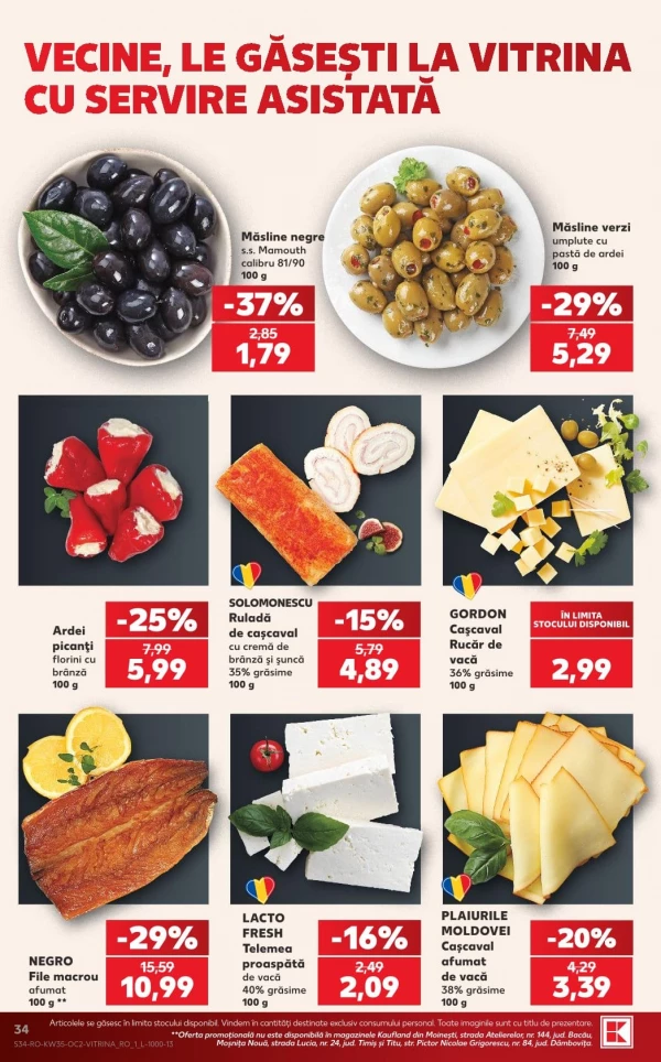 Каталог Kaufland - Каталог скидок, страница 34: скидки и акции 26 августа - 01 сентября 2026