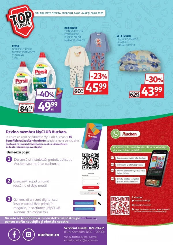 Каталог Auchan - Каталог знижок, сторінка 44: знижки та акції 26 серпня - 08 вересня 2026