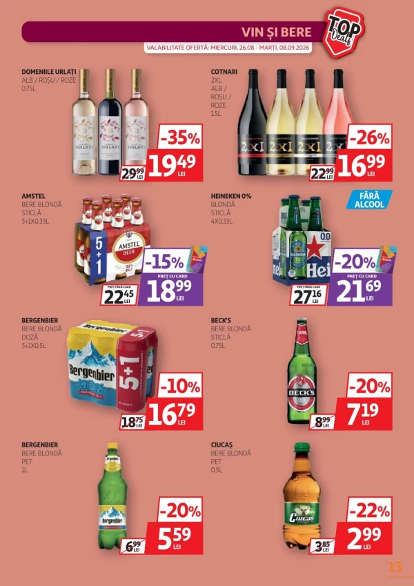 Каталог Auchan - Каталог знижок, сторінка 13: знижки та акції 26 серпня - 08 вересня 2026