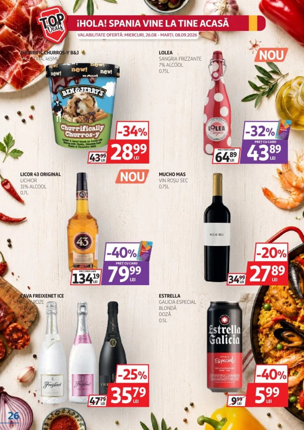 Каталог Auchan - Каталог знижок, сторінка 26: знижки та акції 26 серпня - 08 вересня 2026