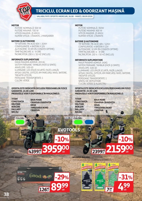 Каталог Auchan - Каталог знижок, сторінка 38: знижки та акції 26 серпня - 08 вересня 2026