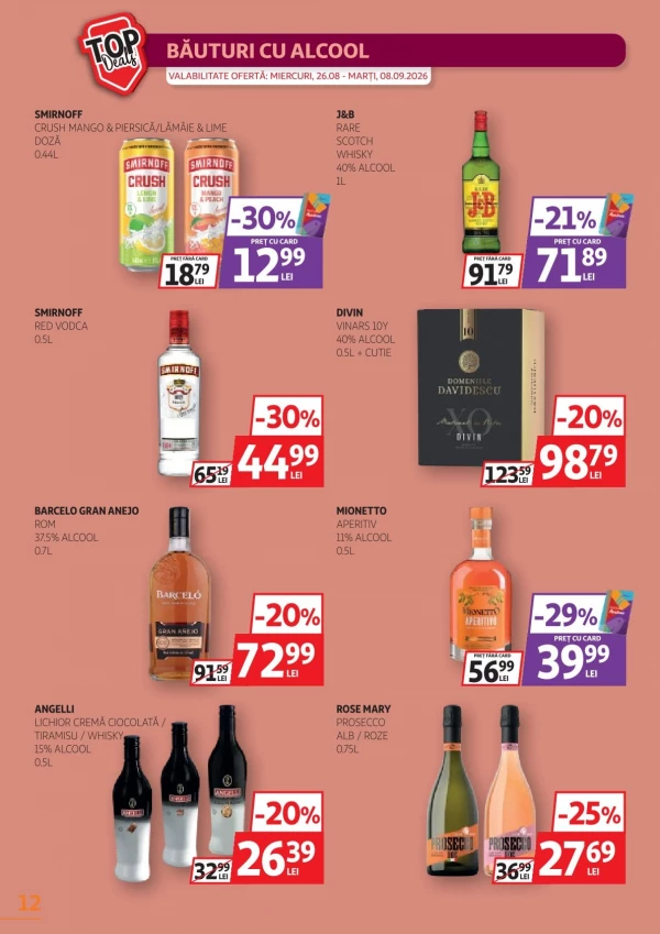 Каталог Auchan - Каталог знижок, сторінка 12: знижки та акції 26 серпня - 08 вересня 2026
