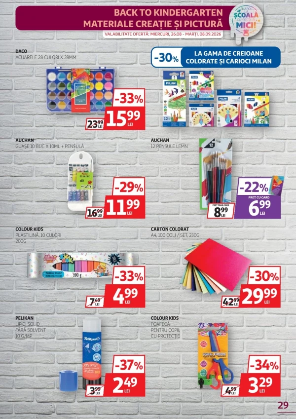 Каталог Auchan - Каталог знижок, сторінка 29: знижки та акції 26 серпня - 08 вересня 2026