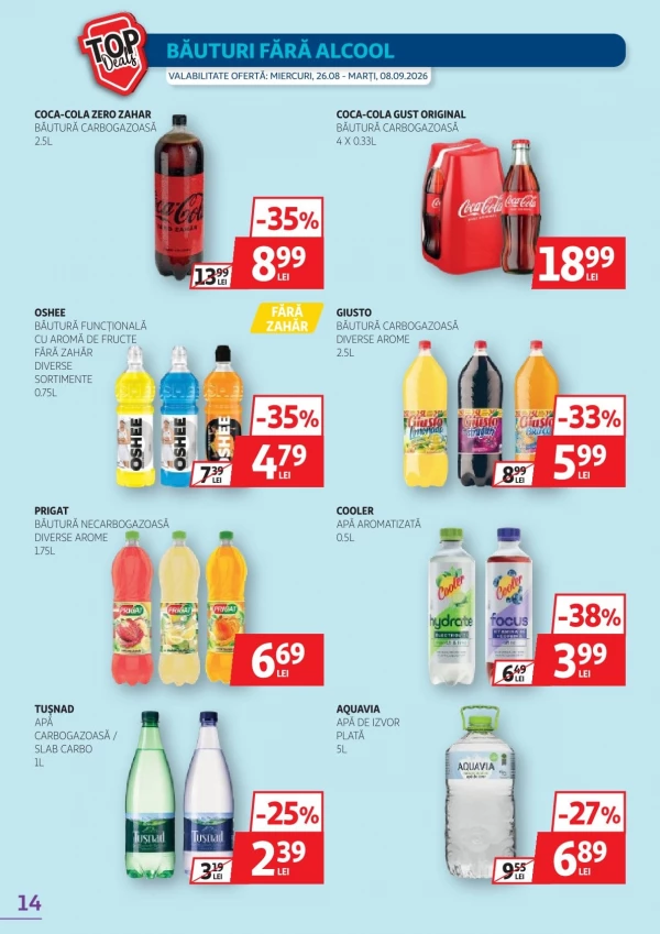 Каталог Auchan - Каталог знижок, сторінка 14: знижки та акції 26 серпня - 08 вересня 2026