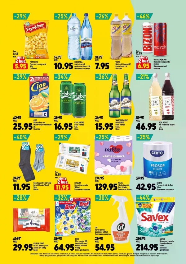 Catalog Cip Market - Catalogul cu reduceri, pagina 4: reduceri și oferte 26 august - 08 septembrie 2026