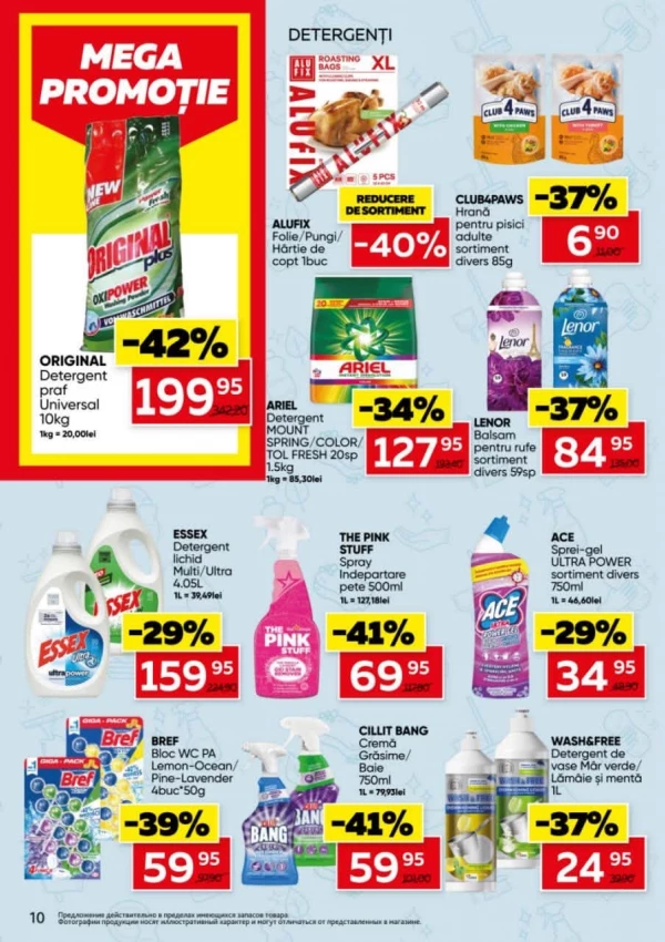 Catalog Slavena - Catalogul cu reduceri, pagina 10: reduceri și oferte 26 august - 08 septembrie 2026