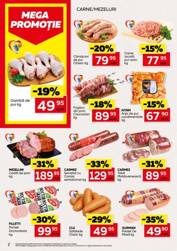 Catalog Slavena - Catalogul cu reduceri, pagina 2: reduceri și oferte 26 august - 08 septembrie 2026